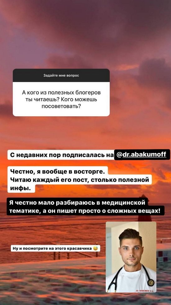 Майя Донцова: Мне этого не нужно!