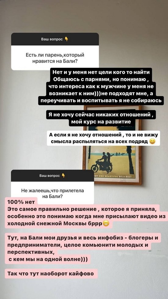 Майя Донцова: Мне этого не нужно!