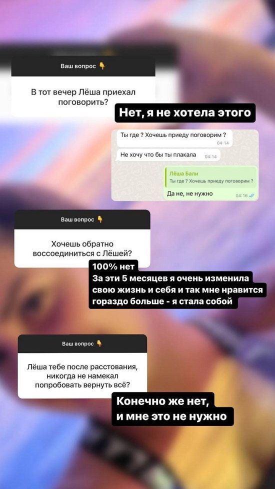 Майя Донцова: Мне этого не нужно!