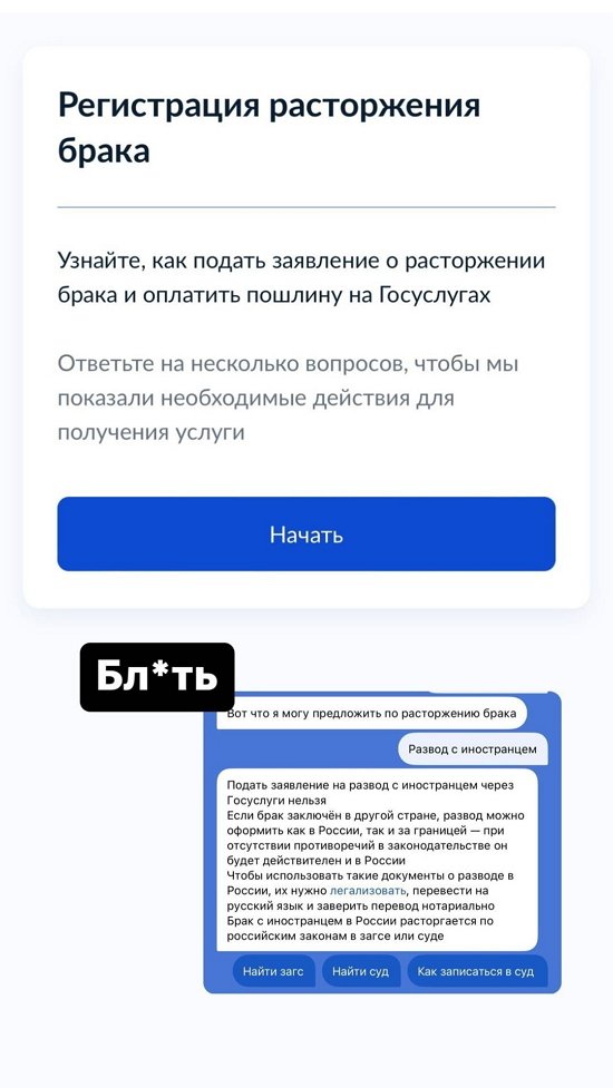Майя Донцова: Пора официально подать на развод...