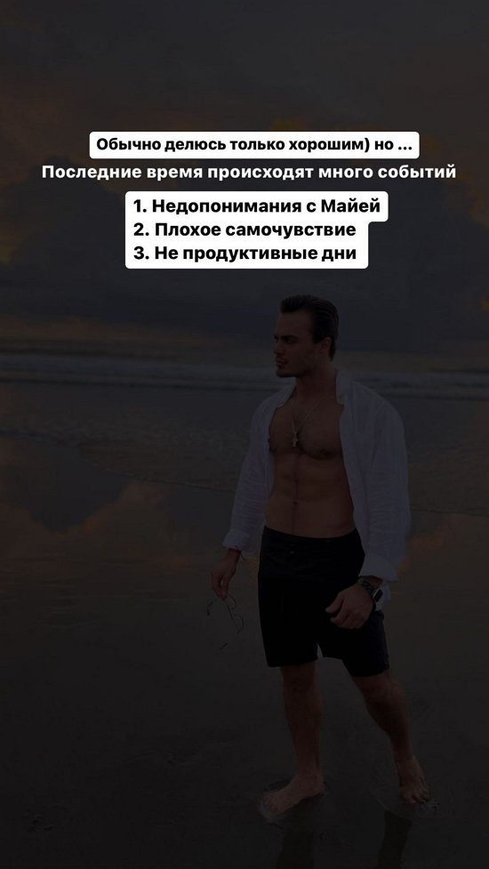 Алексей Купин: Всё пошло наперекосяк...