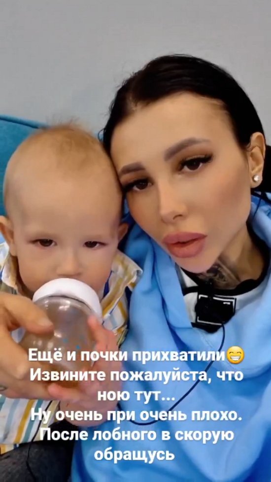 Клавдия Безверхова: Температуру сбила, но...