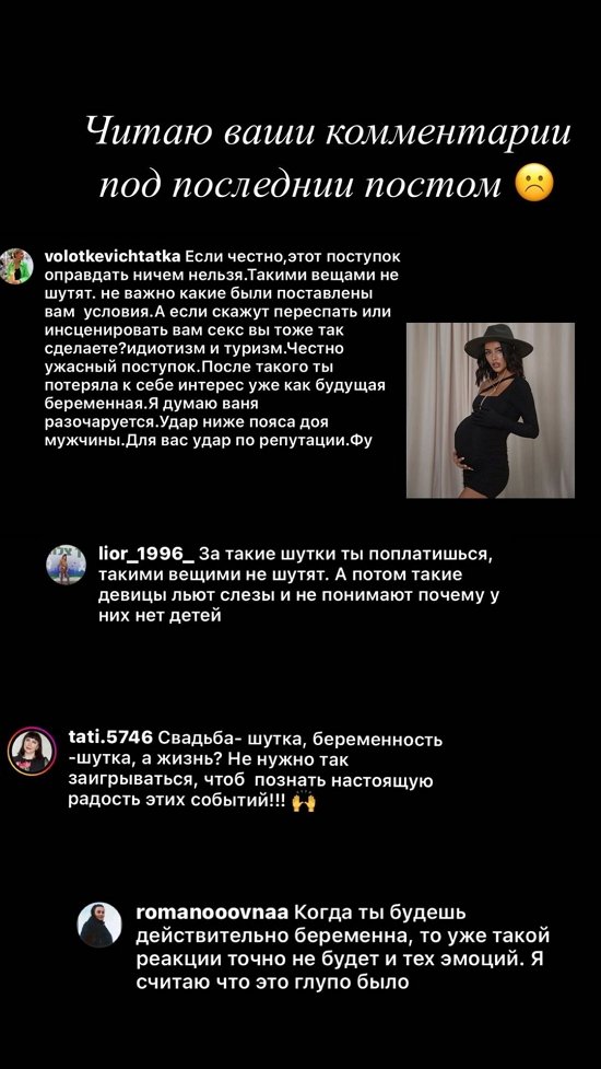 Кристина Бухынбалтэ: Хочу начать ходить в спортзал