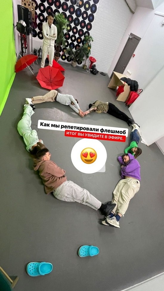 Иосиф Оганесян: Накидайте идей для свидания!