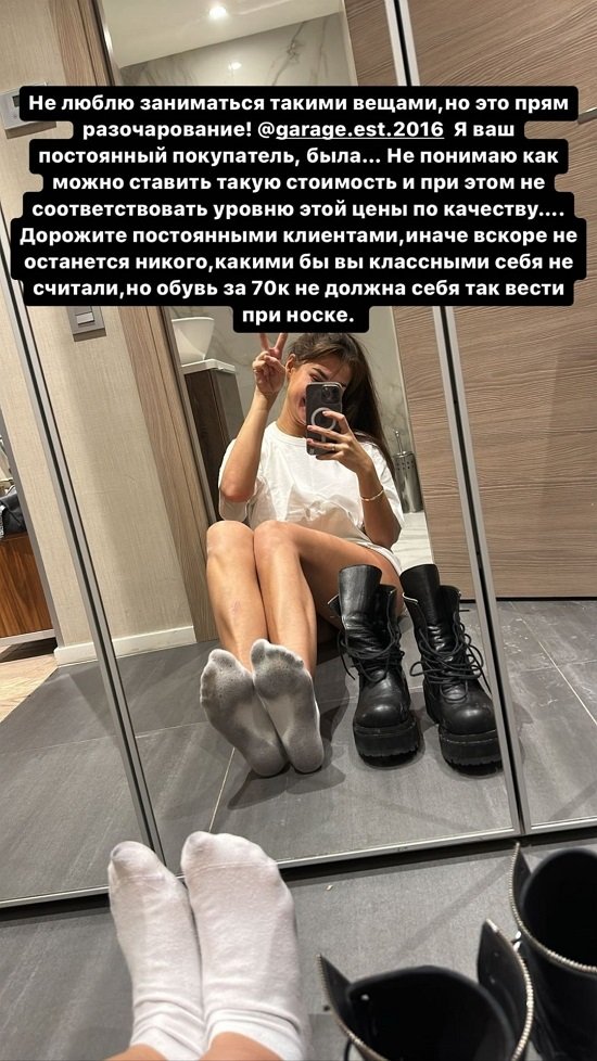 Ирина Пинчук: Обувь за 70к не должна себя так вести!