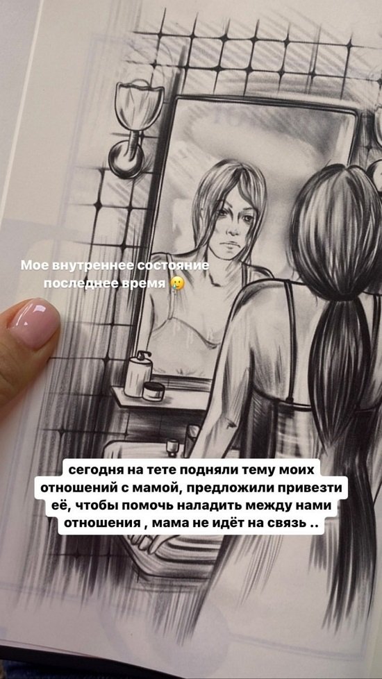 Мария Сайлова: Про маму вкратце…