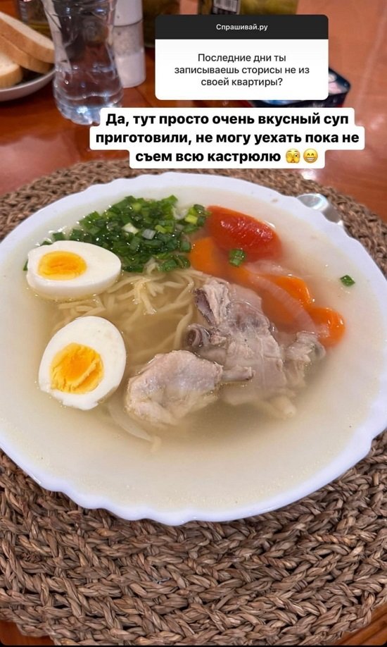 Ирина Пингвинова: Тут просто очень вкусный суп!