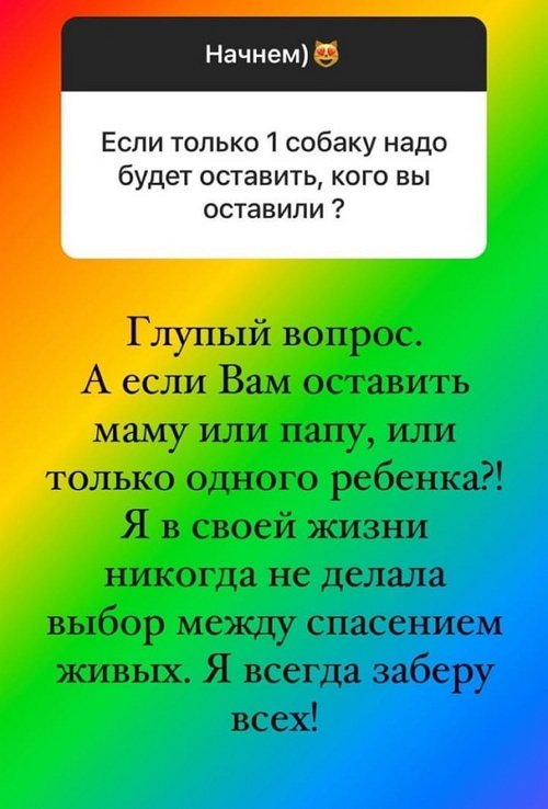 Ольга Орлова: Зачем Вы хотите замуж за такого?!