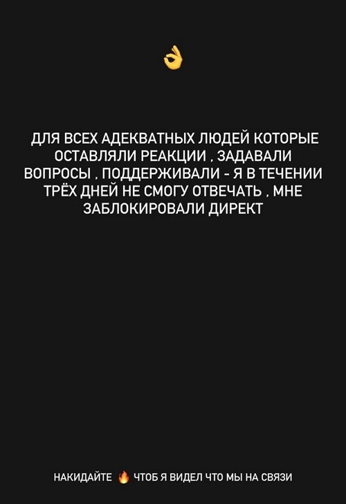 Михаил Козлов: Ребята, спасибо вам за поддержку!