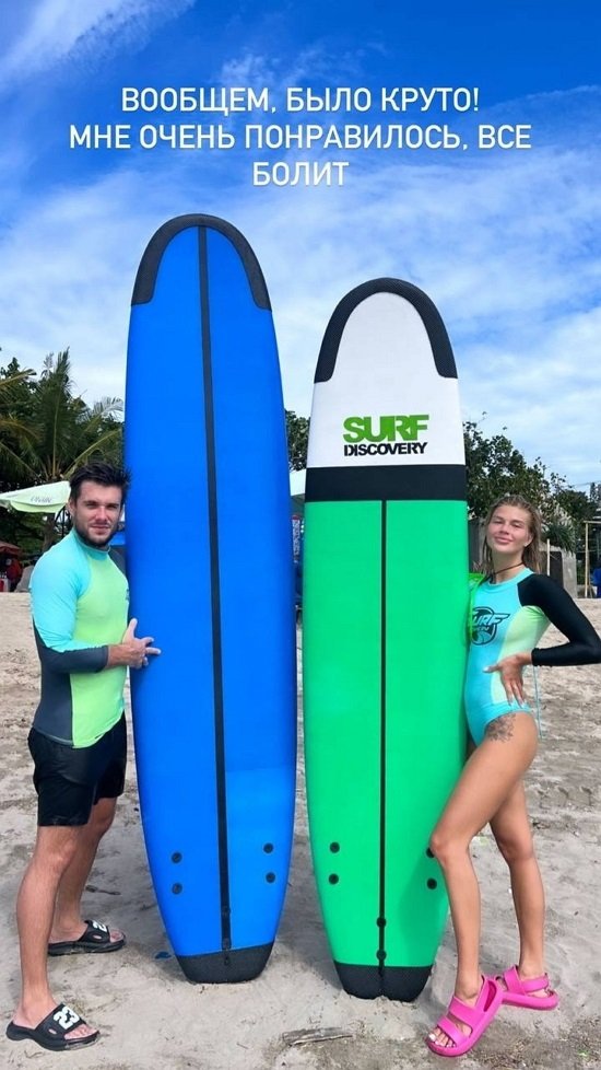 Анастасия Бигрина: Всё болит...