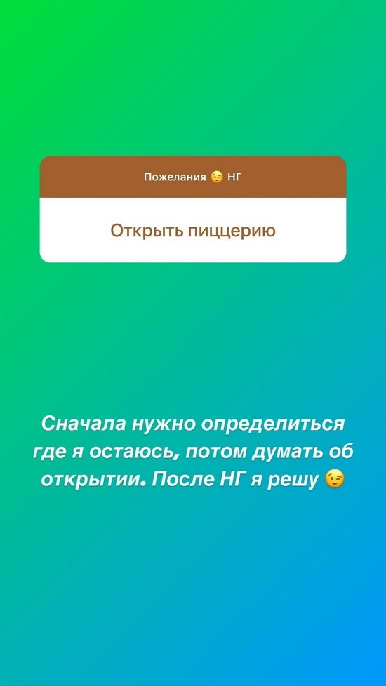 Алексей Адеев: Это одно из самых сильных желаний