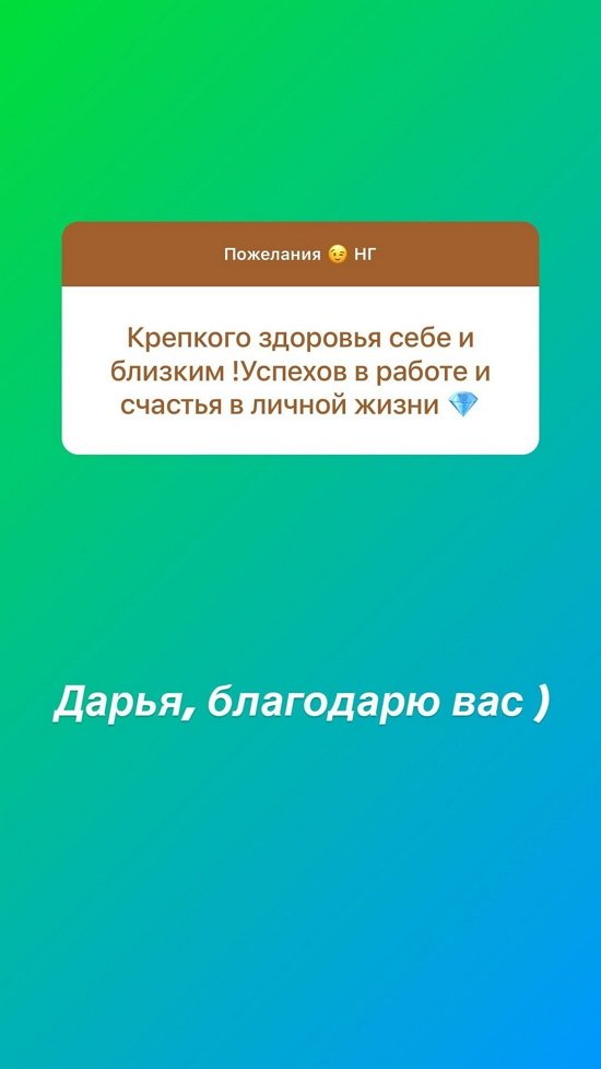 Алексей Адеев: Это одно из самых сильных желаний