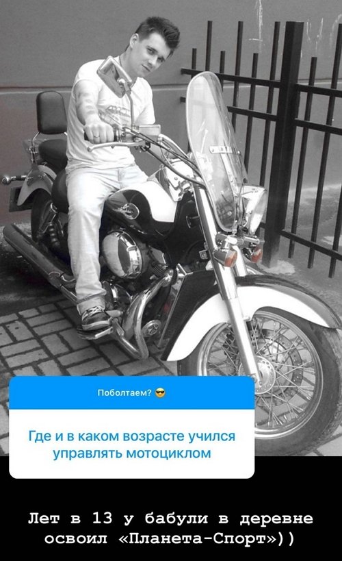 Евгений Ромашов: Планы на Новый год? Их нет!