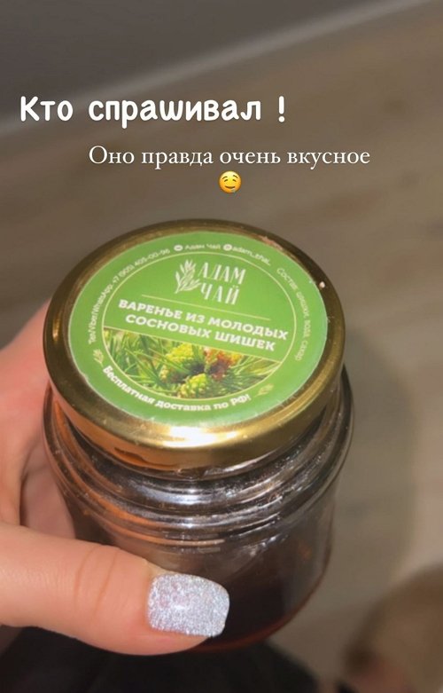 Екатерина Горина: Моё сердце свободно