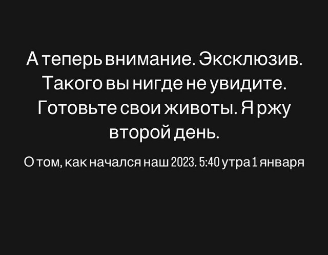 Даниил Сахнов: Готовьте свои животы