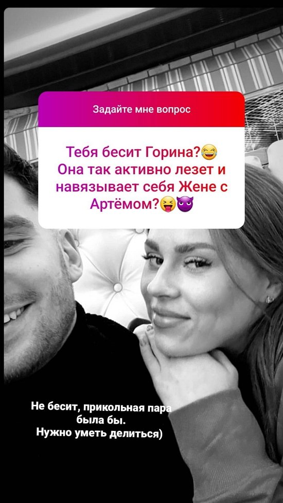 Клавдия Безверхова: Прикольная пара была бы...