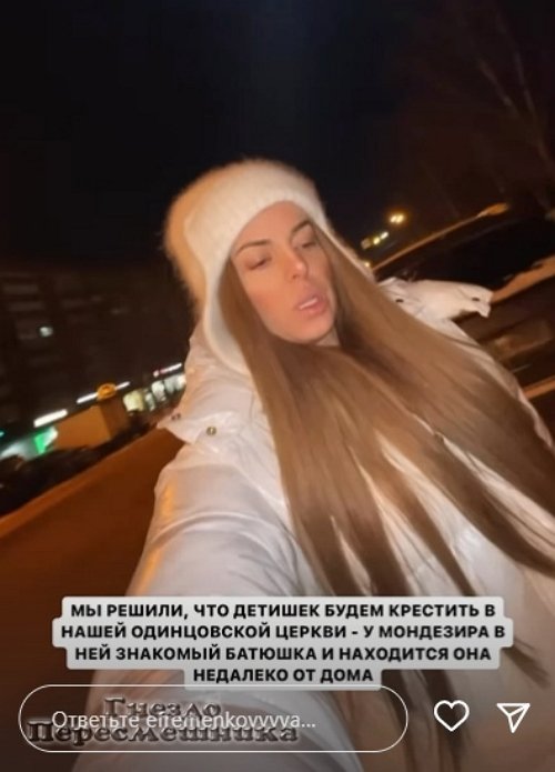 Юлия Ефременкова: С работы отпроситься не так просто