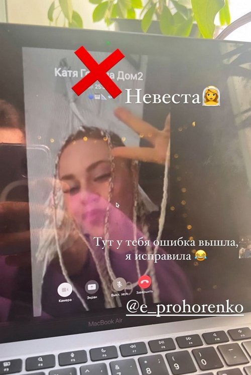 Екатерина Горина: Я записалась на растяжку