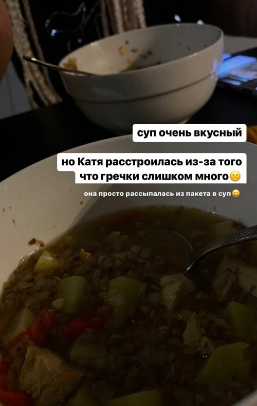 Екатерина Горина: Я записалась на растяжку
