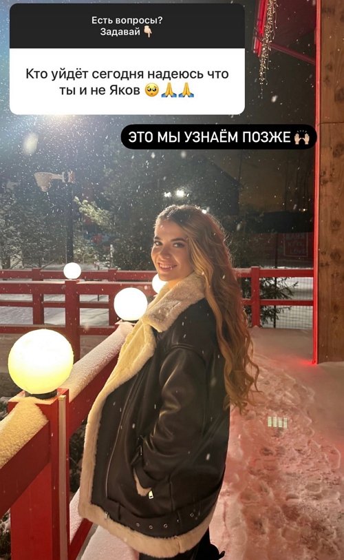 Мария Адаева: У нас с ней есть свой вайб