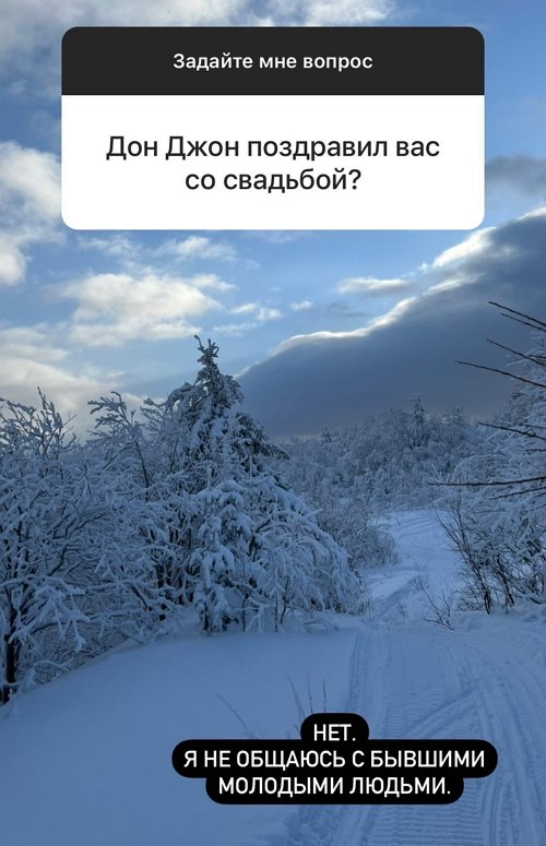 Арина Ким: Мы познакомились после Дома-2