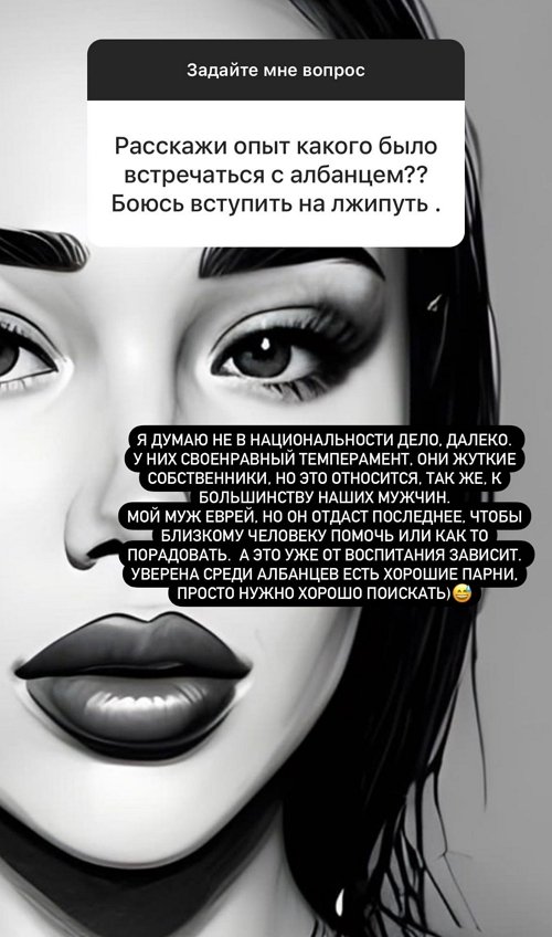 Арина Ким: Мы познакомились после Дома-2