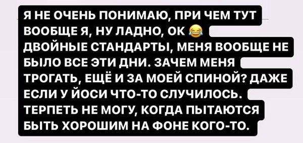 Александра Черно: Зачем меня трогать? Александра Черно: Зачем меня трогать?