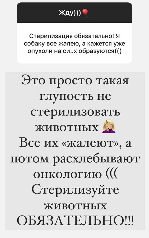 Ольга Орлова: Я набрала 15 кг, ноги отекают очень сильно