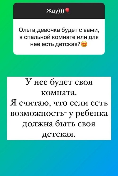 Ольга Орлова: Я набрала 15 кг, ноги отекают очень сильно
