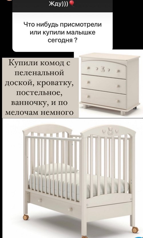 Ольга Орлова: Я набрала 15 кг, ноги отекают очень сильно