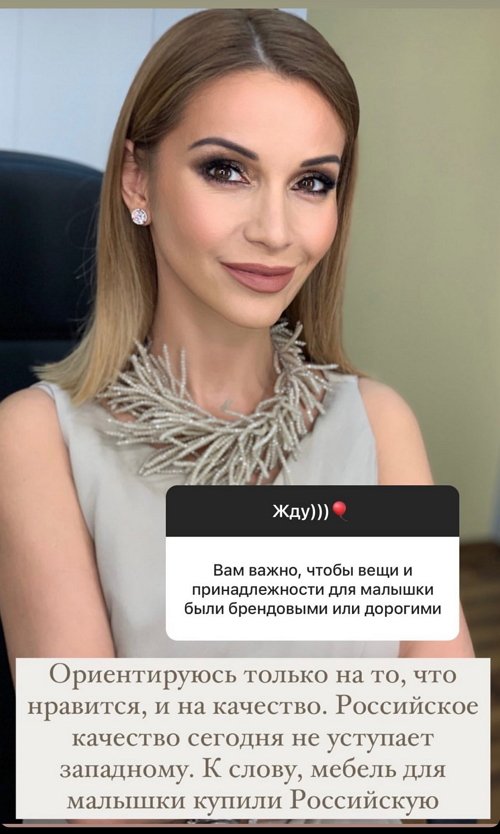 Ольга Орлова: Я набрала 15 кг, ноги отекают очень сильно