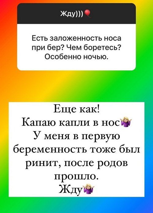Ольга Орлова: Я набрала 15 кг, ноги отекают очень сильно