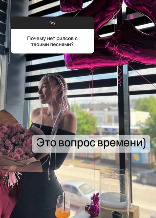 Анастасия Петраковская: В детстве мечтала быть богатой