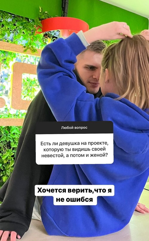 Александр Федотов: Она хорошая, мы дружим