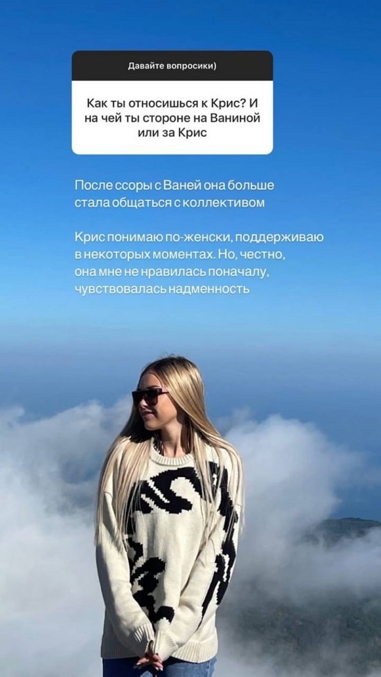 Анастасия Петраковская: Главное - любовь и финансовая независимость!