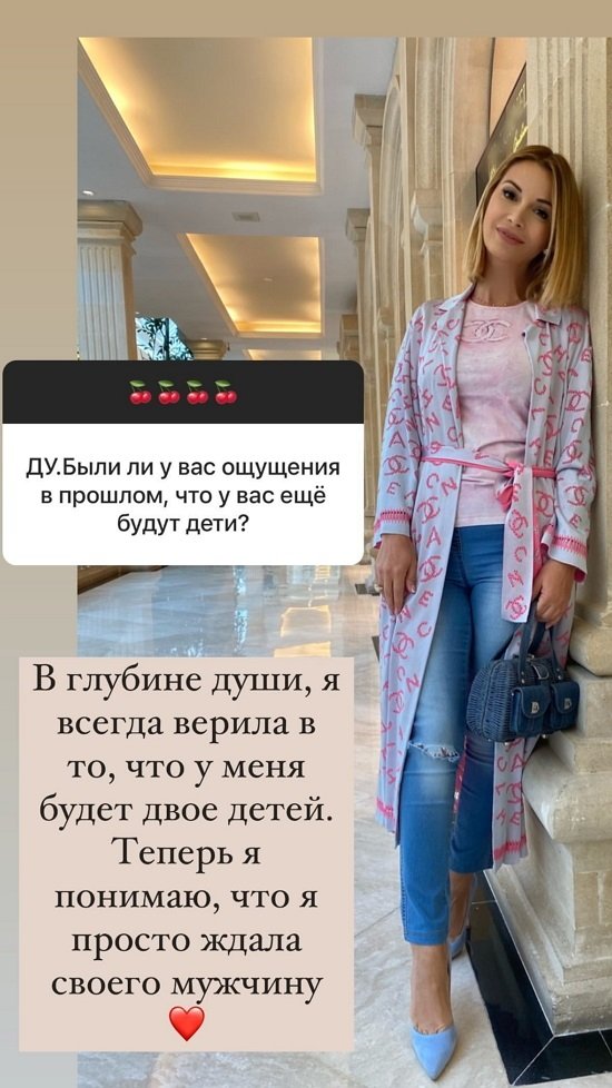 Ольга Орлова: Я просто ждала своего мужчину