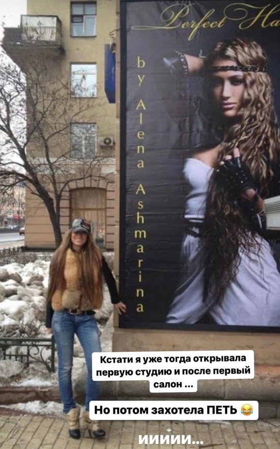 Алёна Ашмарина: Я была несчастной, но мне не хватало сил уйти