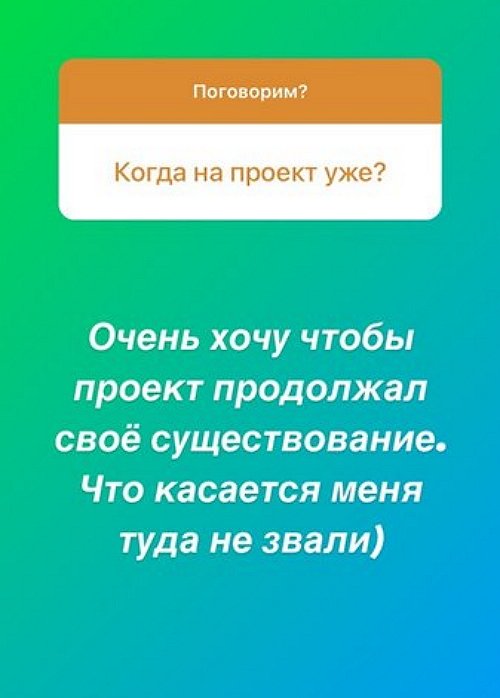 Алексей Адеев: Я не знаю, чего хочу