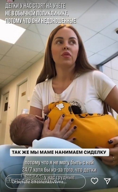 Юлия Ефременкова: Маму перевезли в другую больницу