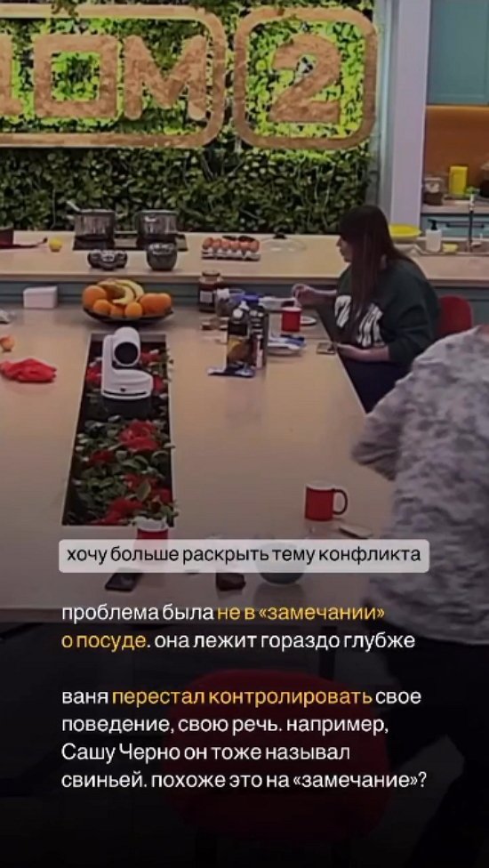 Анастасия Петраковская: Мы все - равноправные участники!