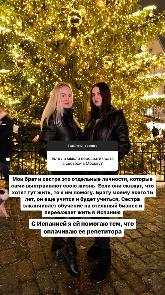 Милена Безбородова: Она не умеет нормально общаться!