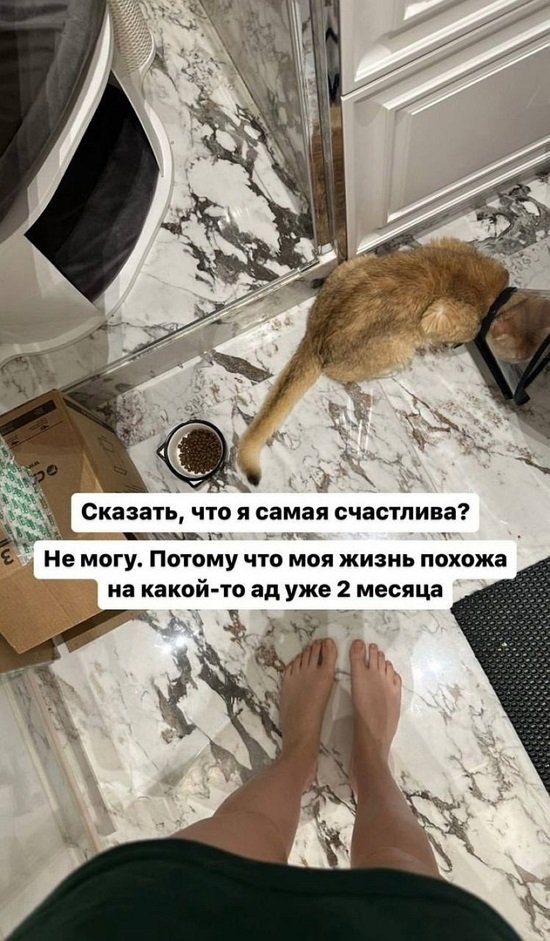 Милена Безбородова: Я очень переживаю из-за него!