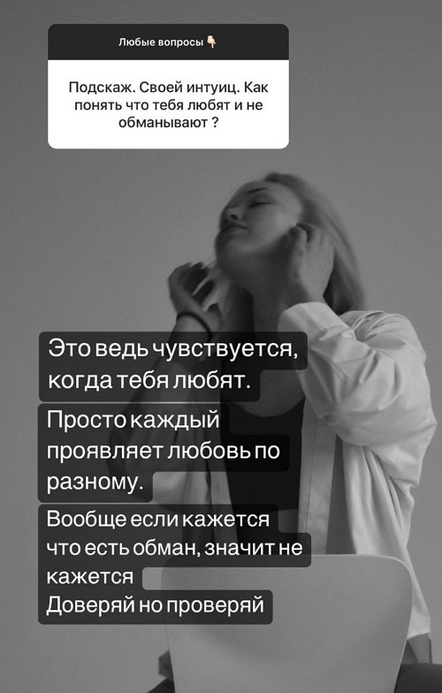 Анастасия Петраковская: Чтобы понять, нужно пробовать