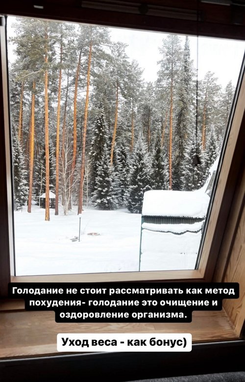 Анастасия Лисова: Миша на 10 дней, я на 4 Анастасия Лисова: Миша на 10 дней, я на 4