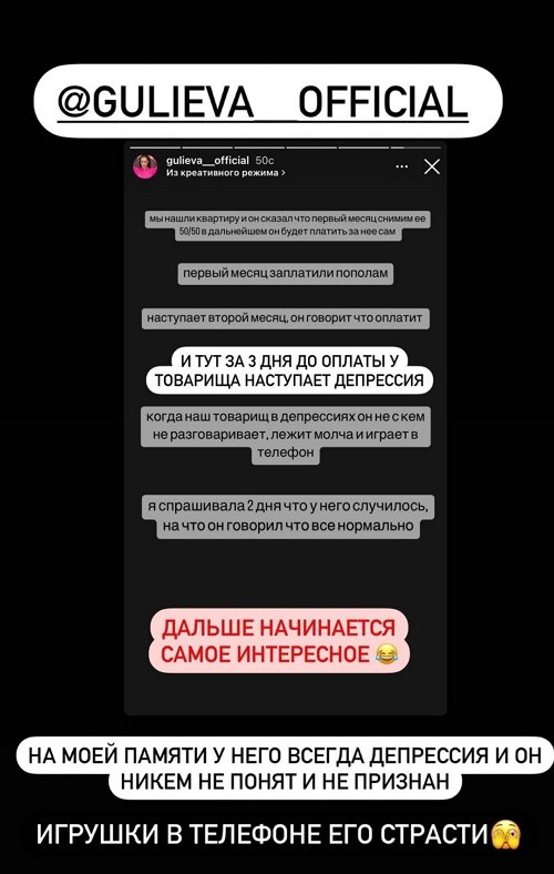 Екатерина Горина: В таком режиме я жила с ним целый год