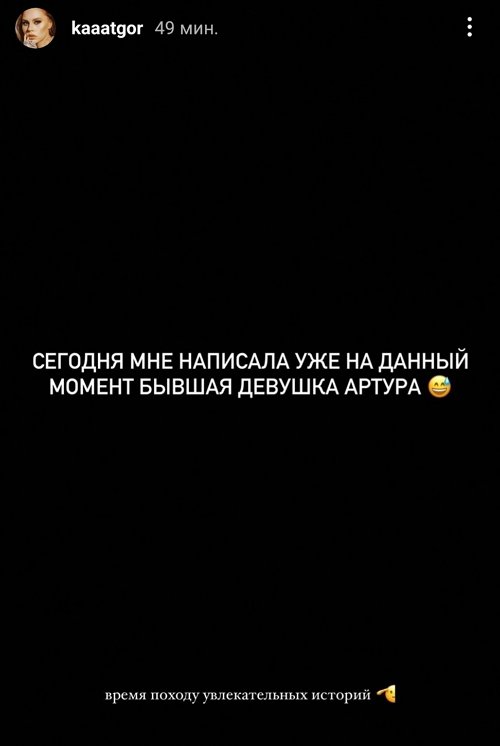 Екатерина Горина: В таком режиме я жила с ним целый год