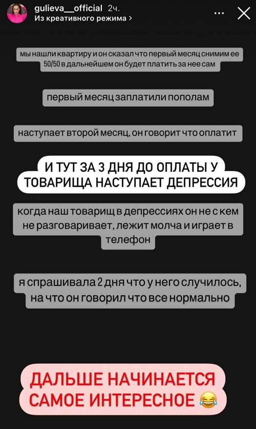 Артур Николайчук продолжает обманывать людей на деньги