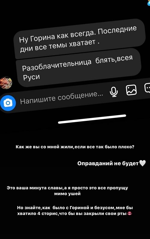 Артур Николайчук: Я дам вам хайп обоим, начинайте, я продолжу