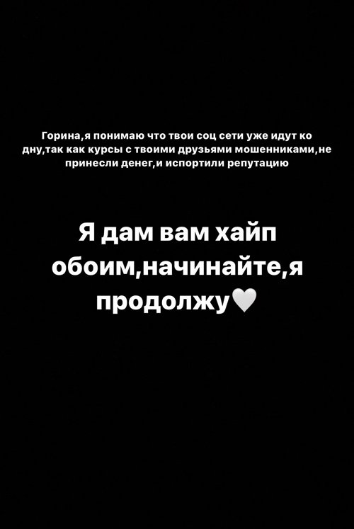 Артур Николайчук: Я дам вам хайп обоим, начинайте, я продолжу
