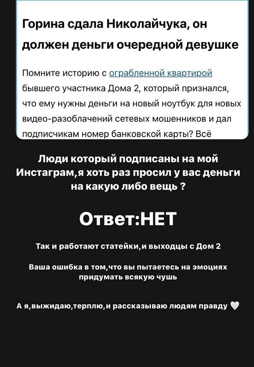Артур Николайчук: Я дам вам хайп обоим, начинайте, я продолжу